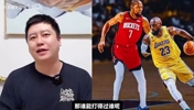 季后赛湖人对火箭？大史曾谈：对抗尺度对火箭很重要！