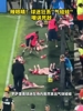 😵别出心裁！罗萨里奥球迷狂丢"气娃娃&rdquo;嘲讽死敌！