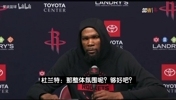 杜兰特提问逗笑记者：我们火箭队今晚肢体语言氛围都好吧？