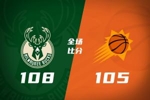 🏀雄鹿击落太阳 罗林斯26+10+7 杰伦&middot;格林24分 布克17中4