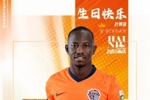 🎂 生日快乐，叶博亚！🧡