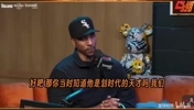 库班：选完东契奇以后心里有点没底，看他表现后就知他非同一般！