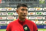 王子铭：我第一次作为客队来工体，国安发挥特别好我们运气不错