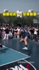 巨龙当之无愧😂 &ldquo;抽象届最会打球的 打球届最抽象的！&rdquo;