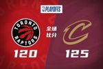 🏀骑士力擒猛龙攻占天王山 施罗德末节11分 哈登23分9板5助