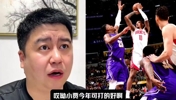小贾和莫布里谁更强？大史：小贾打的不错，但莫布里能做防守核心