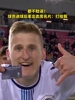 太上进了！球员进球后拿出卖房名片：打给我！