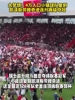 大梦想！4万人口小镇球队，复刻凯泽斯劳滕奇迹连升两级夺冠！