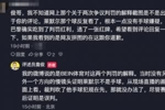 转述BEIN解释引不满，詹俊：当时无另一方向画面，裁判吹手球在先