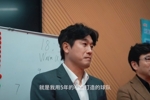 徐正源对蓉城赛前喊话：隔壁这个队就是我用5年心血打造的球队