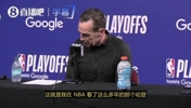 阿特金森：这就是我们熟悉的哈登，今晚我们正需要他！
