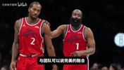 徐静雨曾谈：哈登进攻能力强于KD，他俩好比是张无忌和屠龙刀！