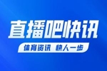 裁判评议：三镇点球误判，误判英博球员越位，浙江进球无效为错判