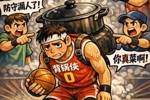 主场15-0梦幻开局却惨负15分！马刺本场谁该背锅？
