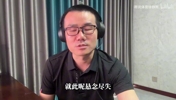 骑士0-3尼克斯，徐静雨：哈登米切尔有责任，但罪魁更可恨！
