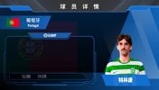 葡体边锋特林康集锦：杀伤力不俗！传射俱佳的左脚将