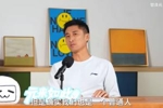 马宁：我们也是普通人会有失误，会继续提高水平让比赛更公平公正