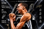 NBA新秀历史最大合同！文班有资格续5年2.51亿💰最多拿3.01亿！