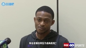 前年迈克&middot;布朗被国王解雇，福克斯在采访中表示：我们的工作就是随时会发生这样的事