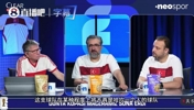 土耳其解说破防：我们根本没门将，他们的本事也就到此为止了！