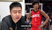 大史：阿门没投篮为什么还要顶薪续约？