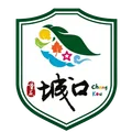 城口原乡队